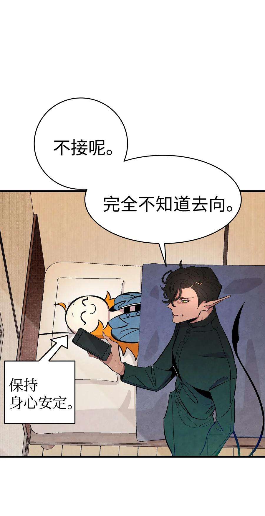 骷髅奶爸06 蝴蝶3