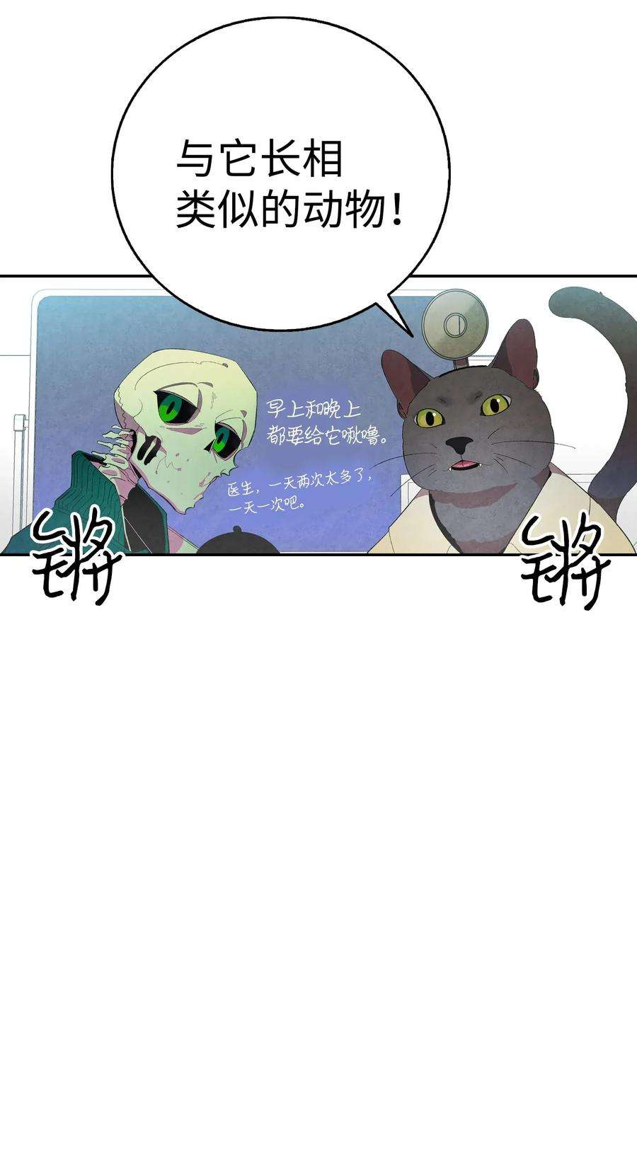 骷髅奶爸06 蝴蝶3