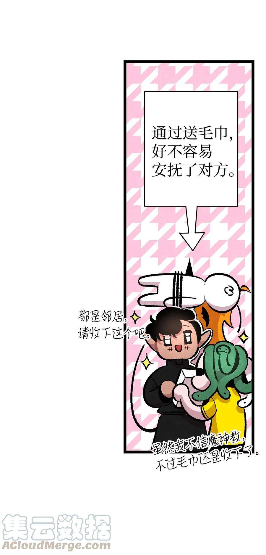 骷髅奶爸06 蝴蝶3