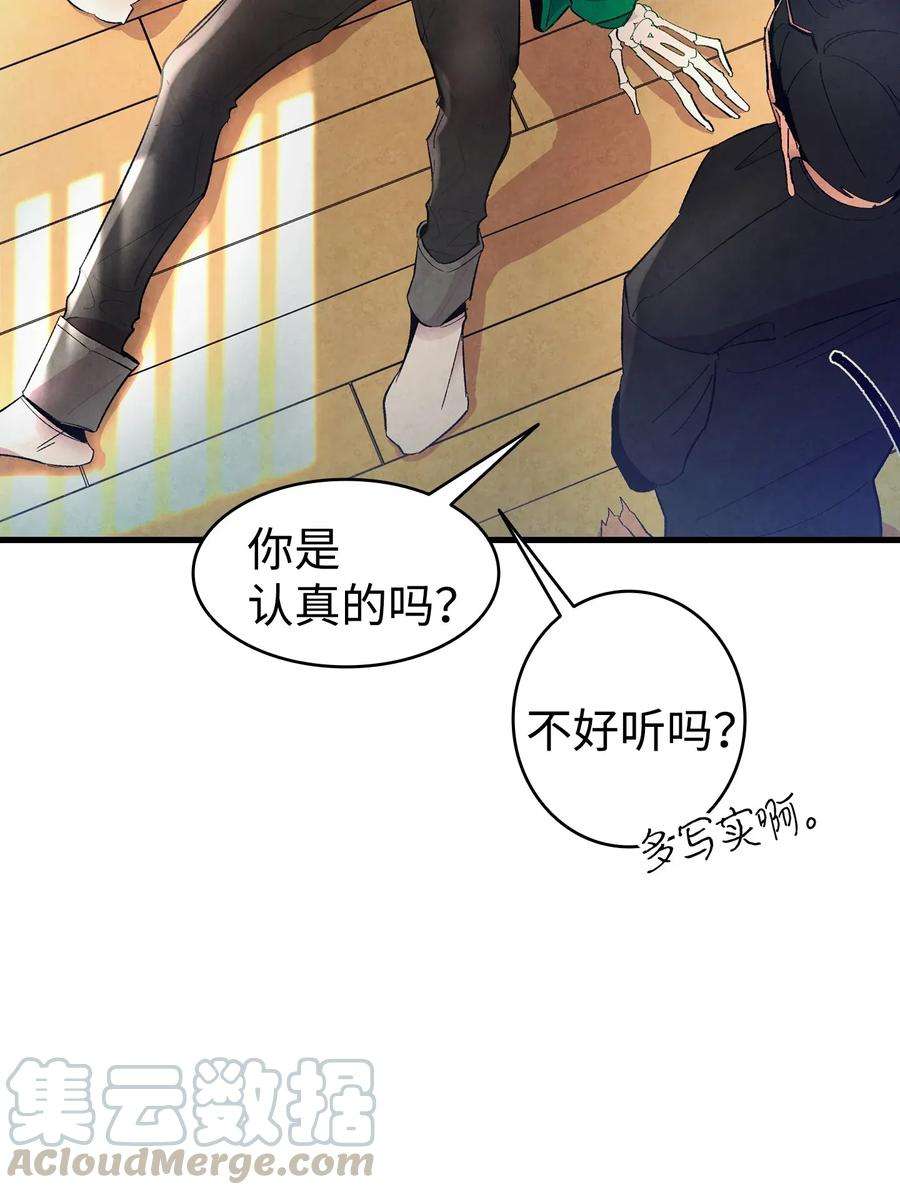 骷髅奶爸06 蝴蝶3