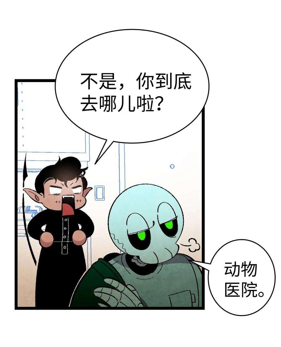 骷髅奶爸06 蝴蝶3