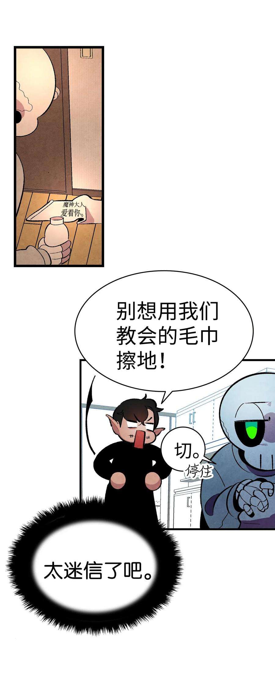 骷髅奶爸06 蝴蝶3