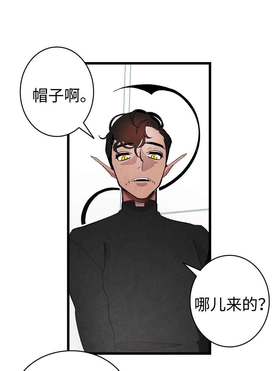 骷髅奶爸06 蝴蝶3