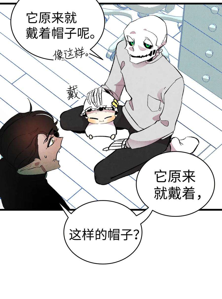 骷髅奶爸06 蝴蝶3