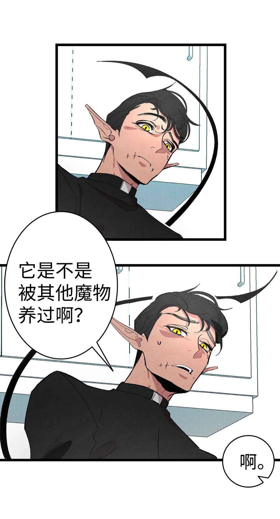 骷髅奶爸06 蝴蝶3
