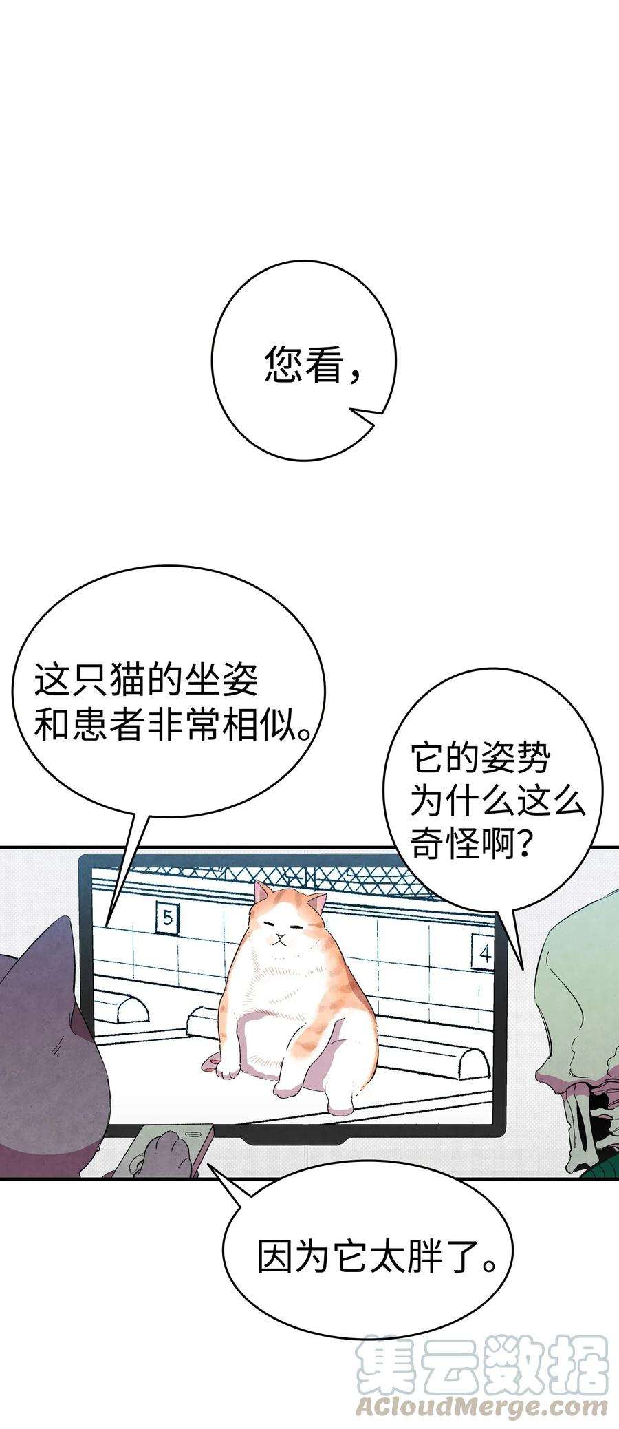 骷髅奶爸06 蝴蝶3