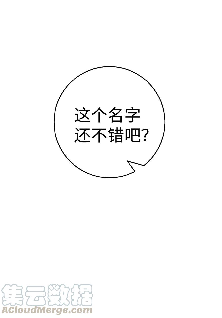 骷髅奶爸06 蝴蝶3