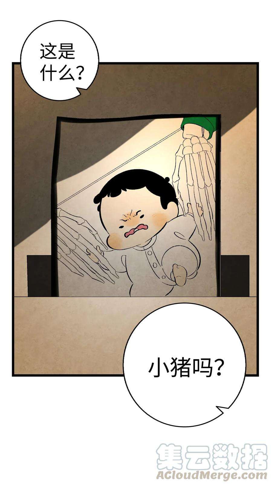 骷髅奶爸06 蝴蝶3