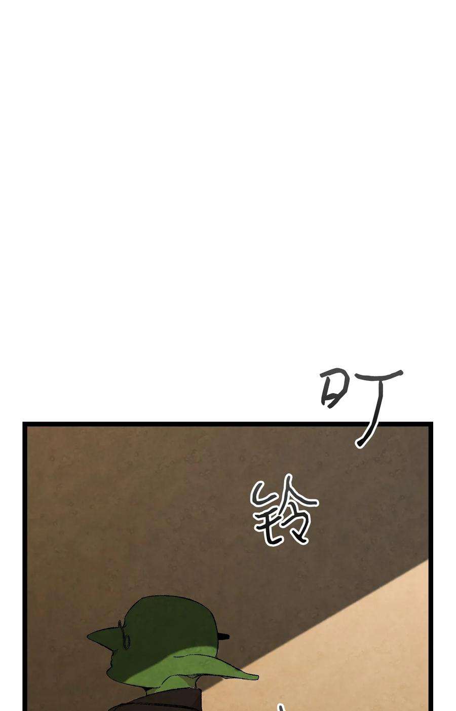 骷髅奶爸06 蝴蝶3