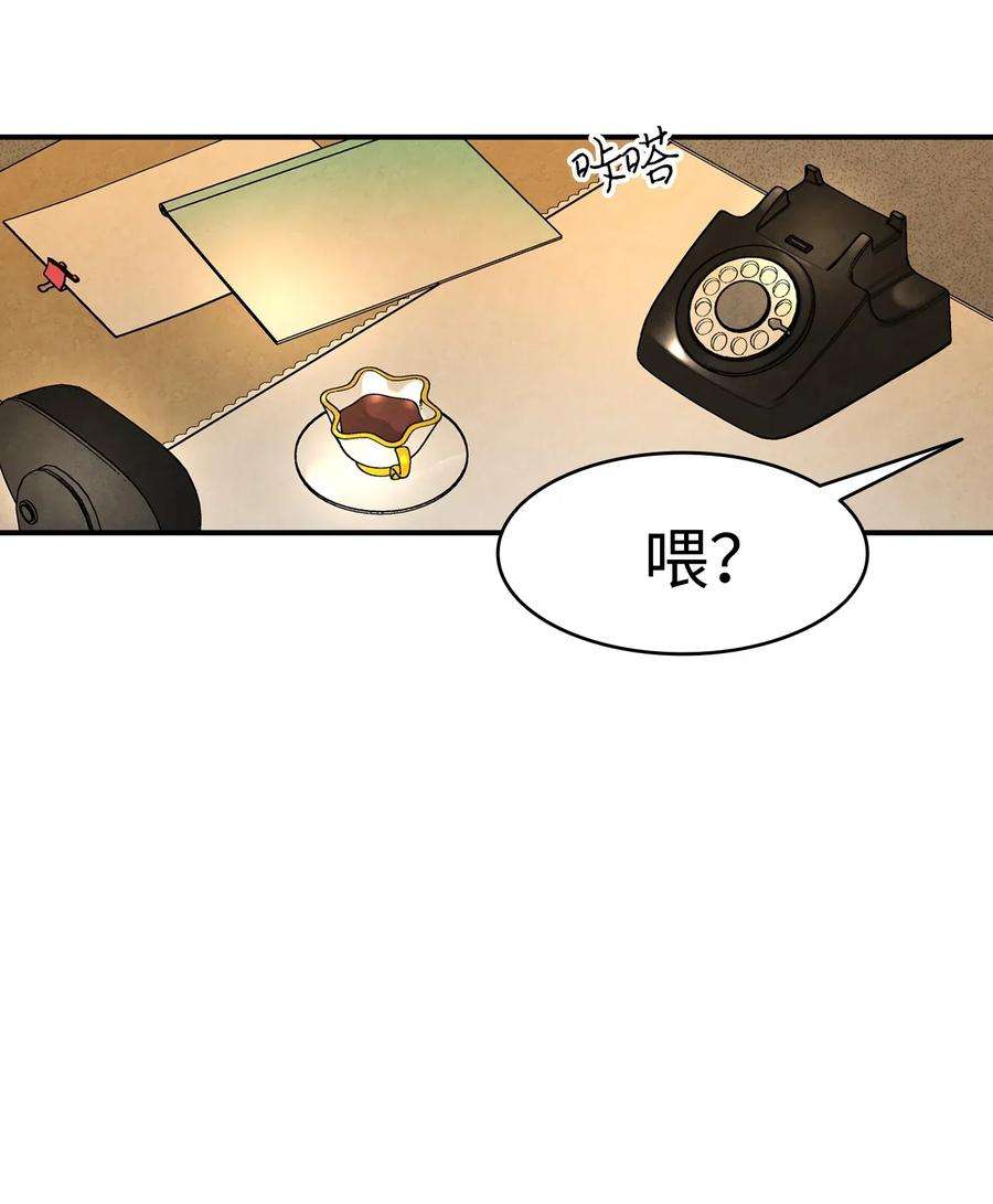 骷髅奶爸06 蝴蝶3
