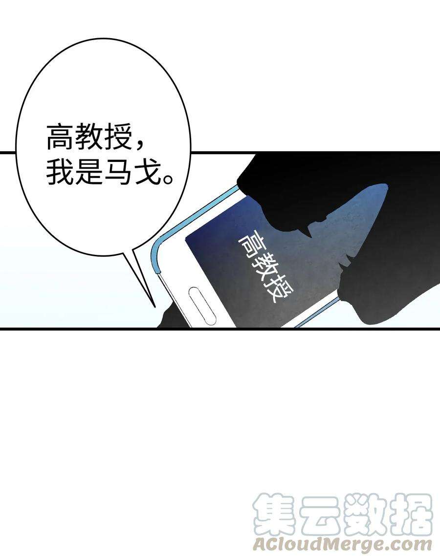 骷髅奶爸06 蝴蝶3