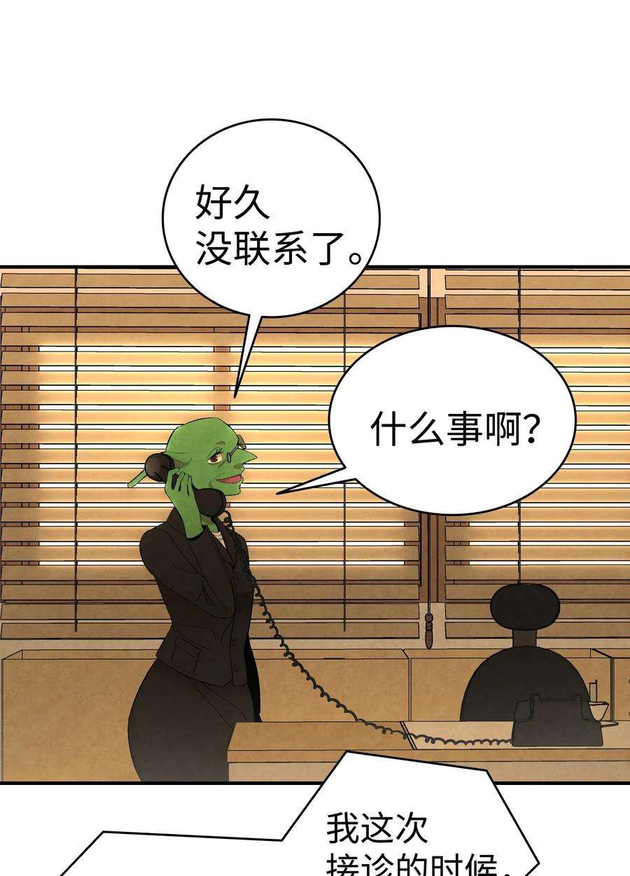 骷髅奶爸06 蝴蝶3