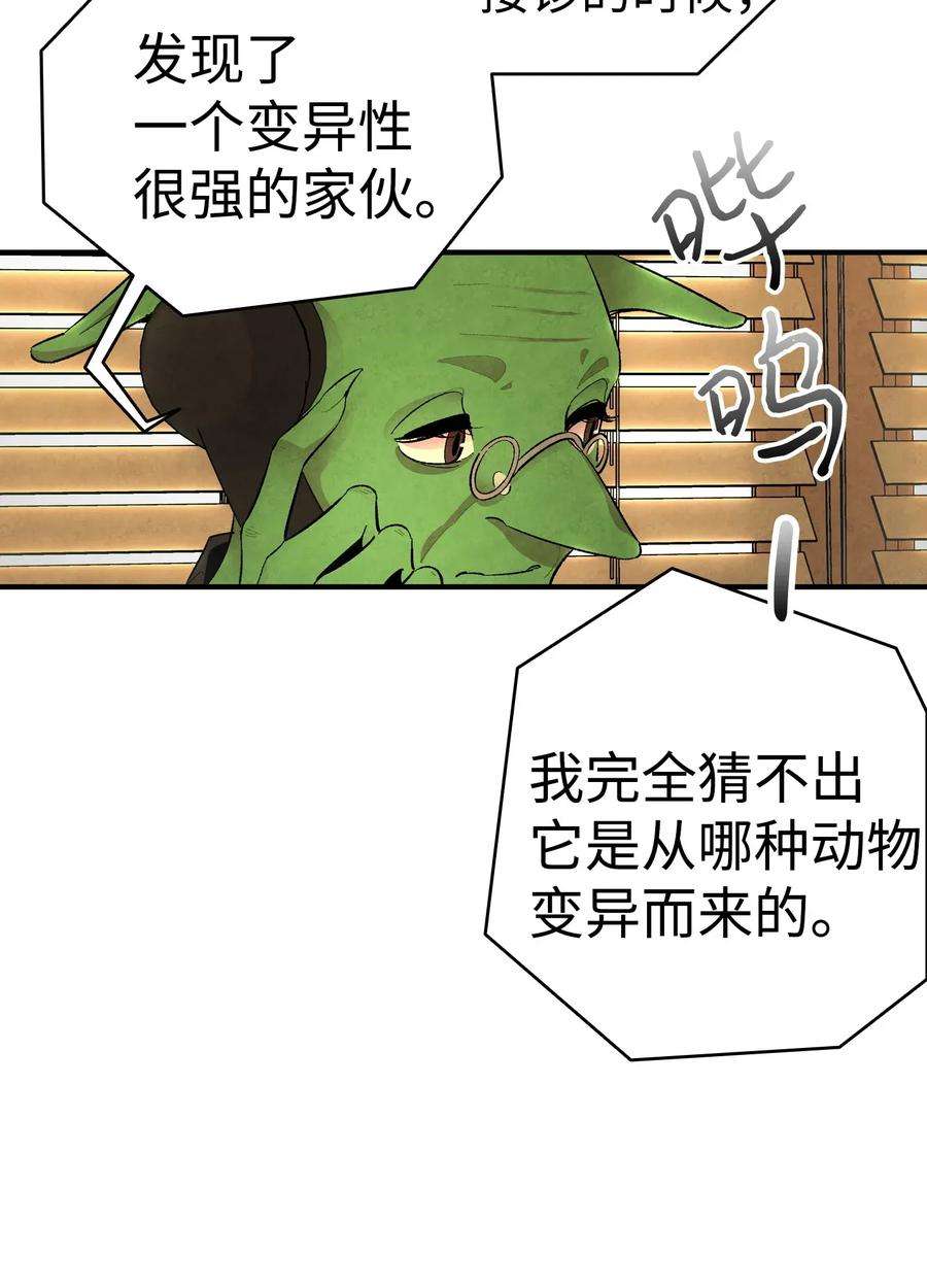 骷髅奶爸06 蝴蝶3