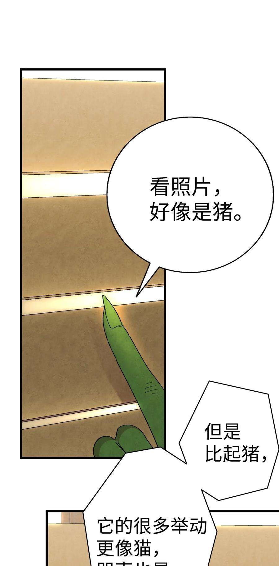 骷髅奶爸06 蝴蝶3