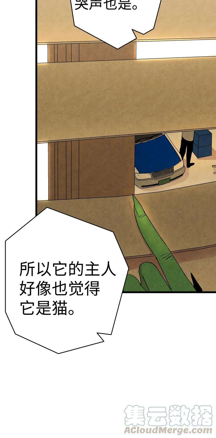 骷髅奶爸06 蝴蝶3