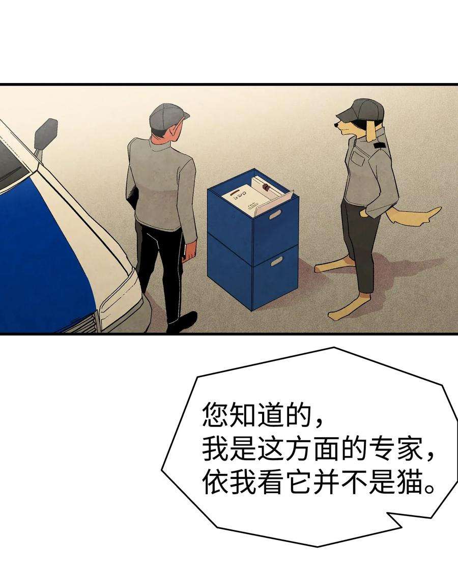 骷髅奶爸06 蝴蝶3