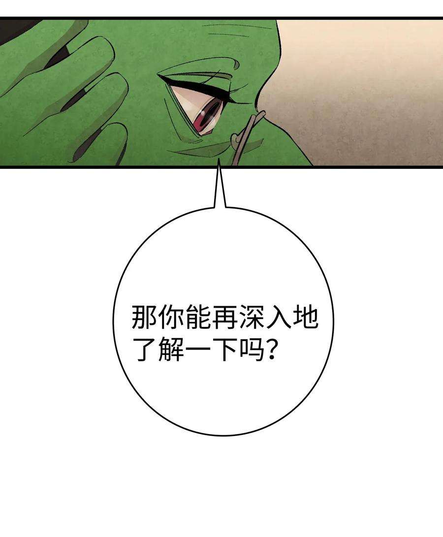 骷髅奶爸06 蝴蝶3