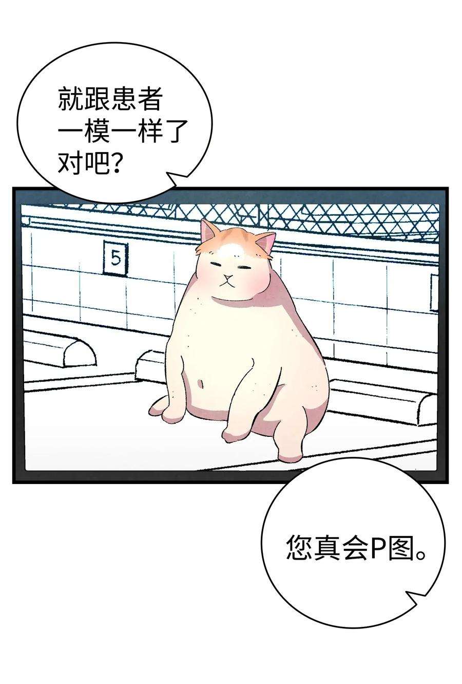 骷髅奶爸06 蝴蝶3