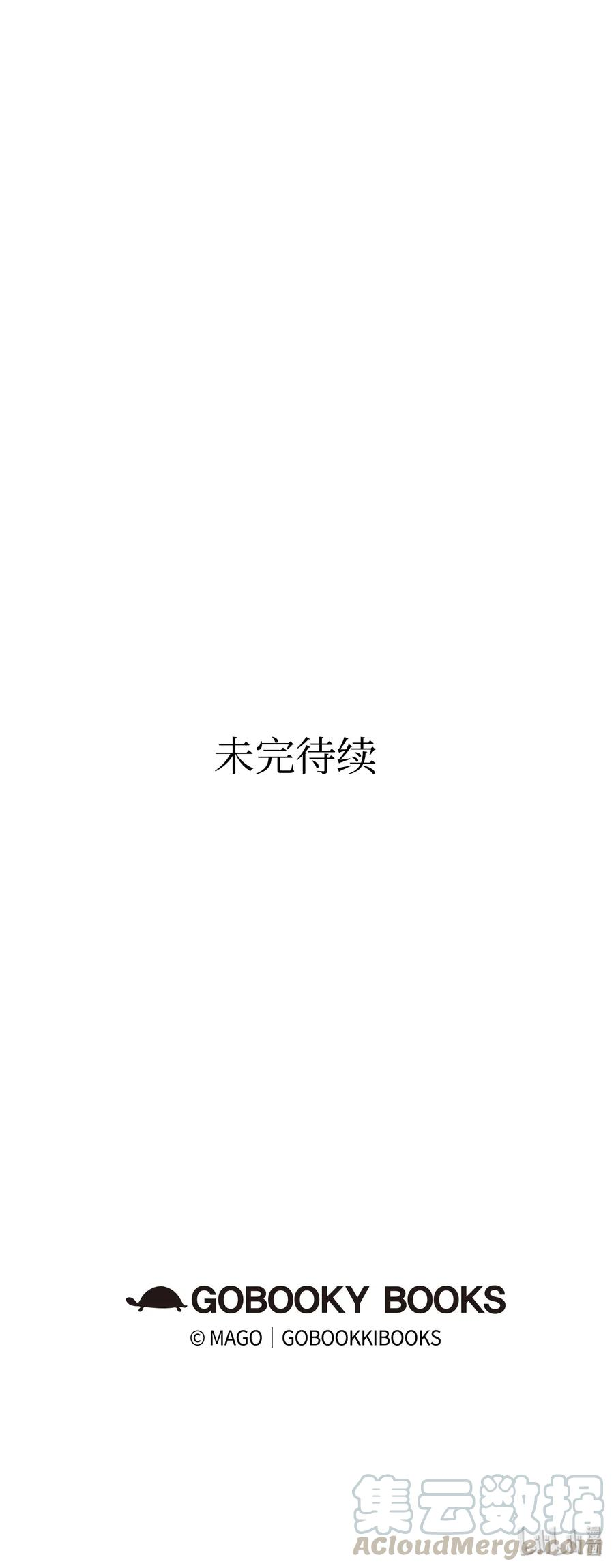 骷髅奶爸06 蝴蝶3