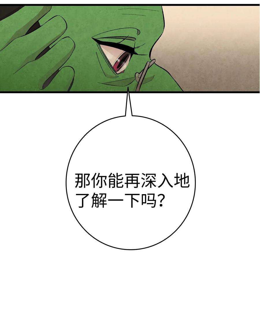 骷髅奶爸07 志愿活动