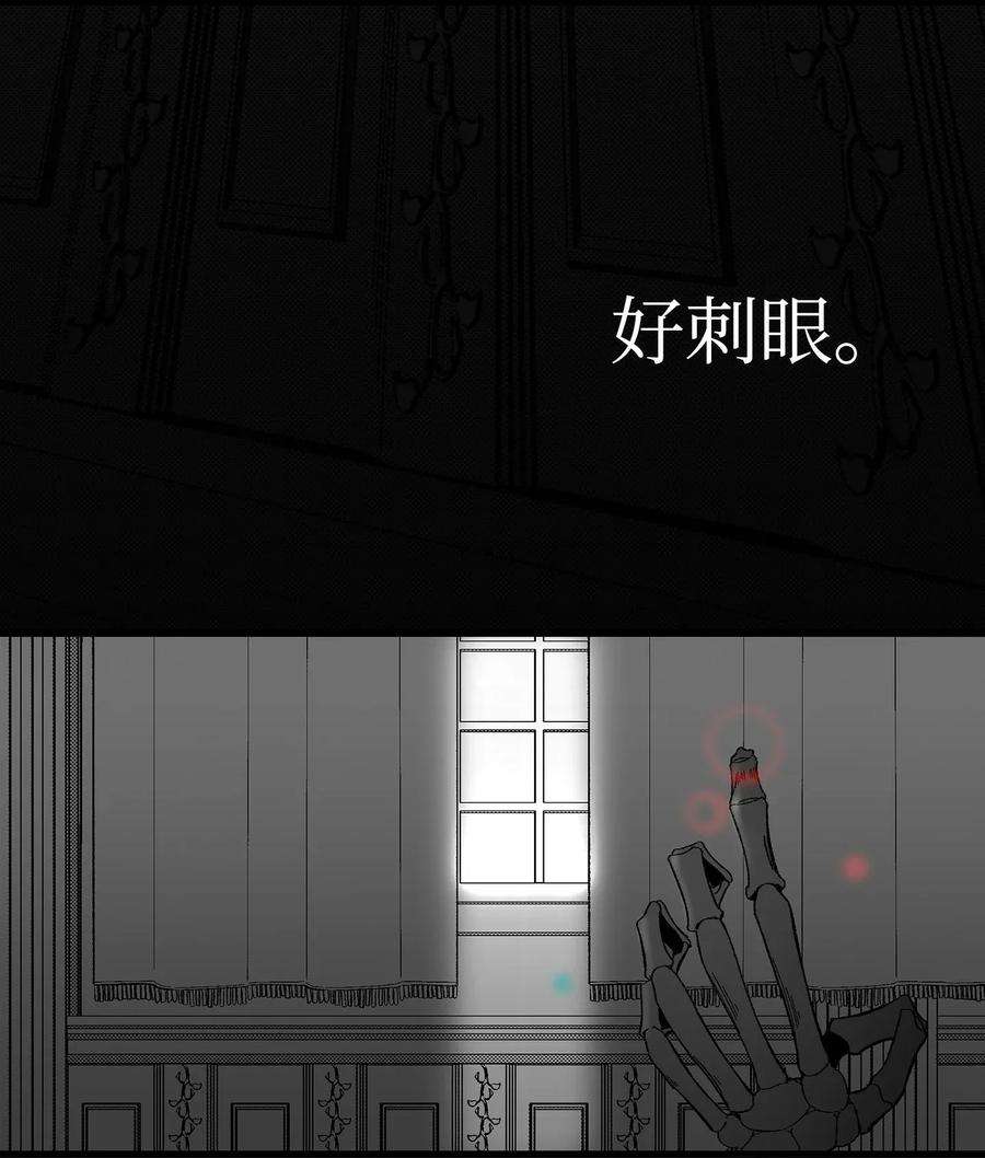 骷髅奶爸07 志愿活动