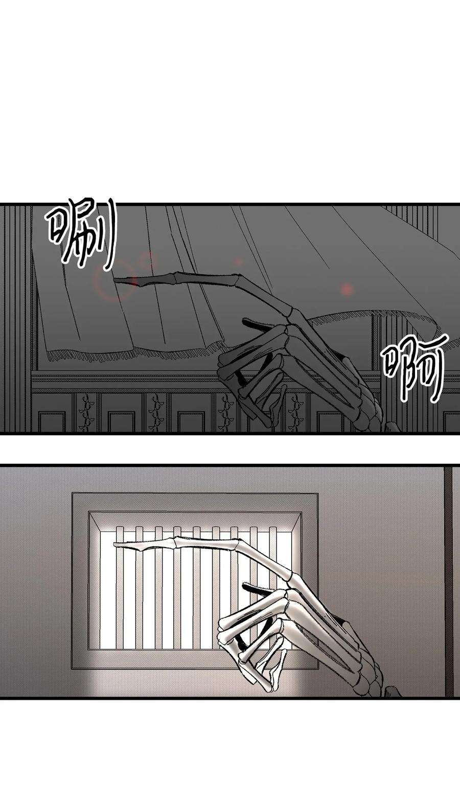 骷髅奶爸07 志愿活动