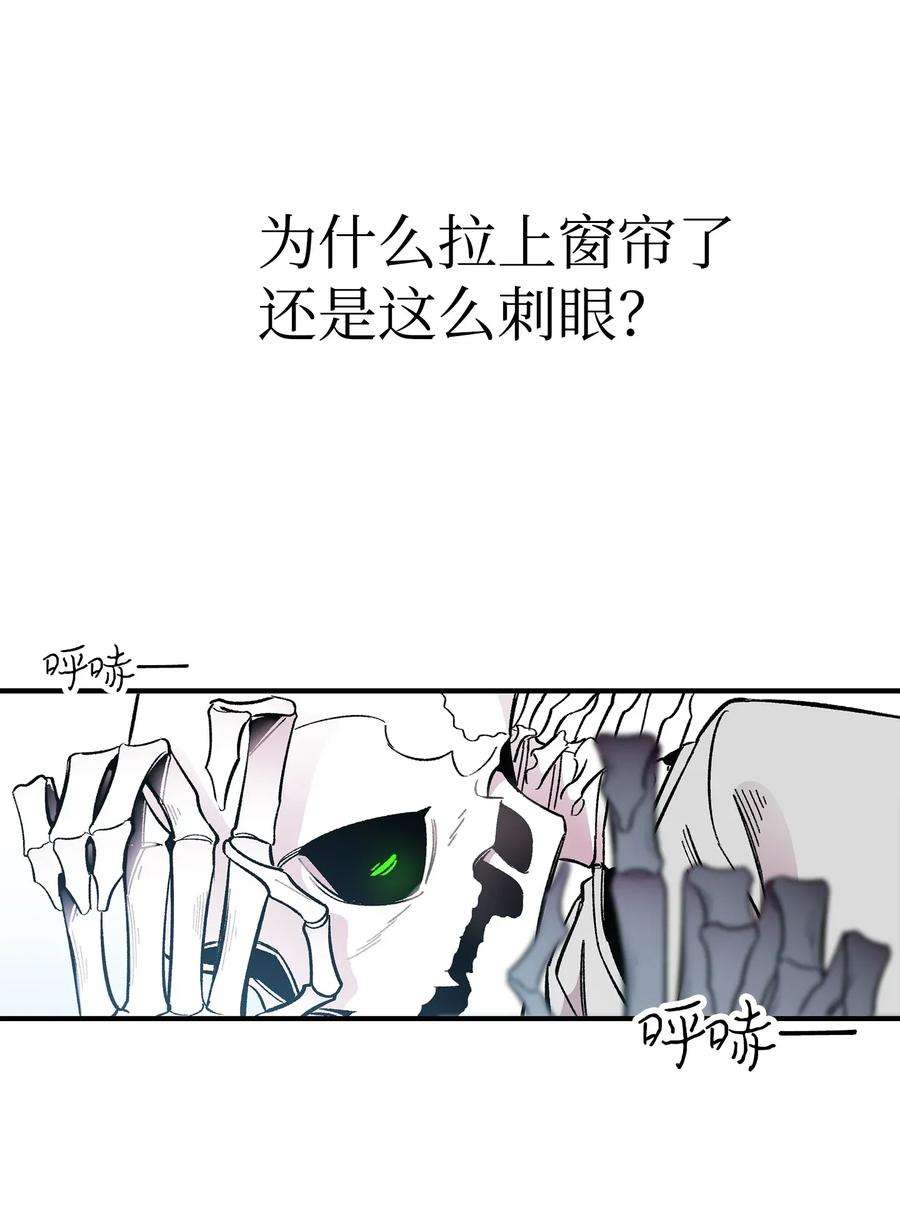 骷髅奶爸07 志愿活动