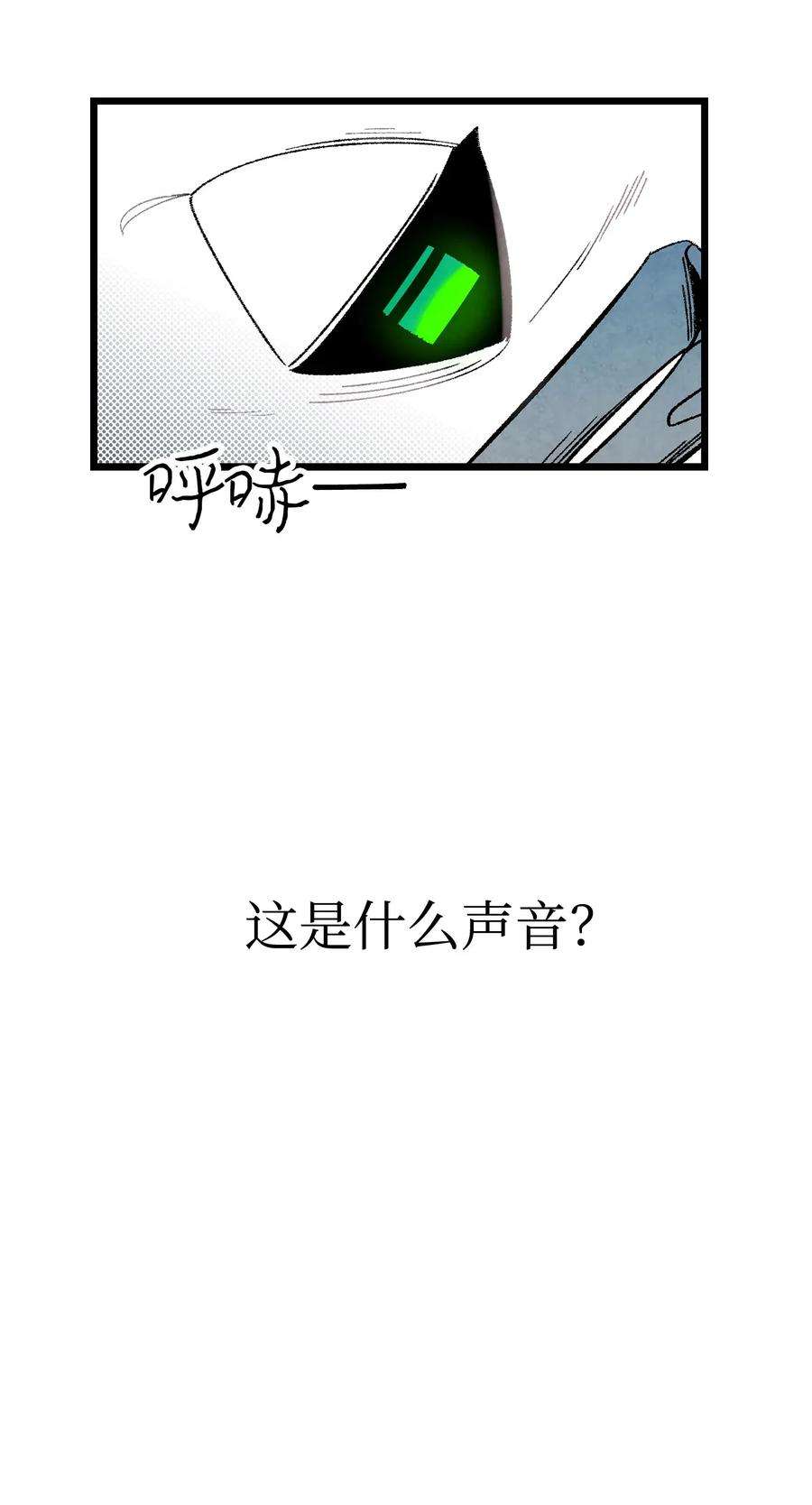 骷髅奶爸07 志愿活动