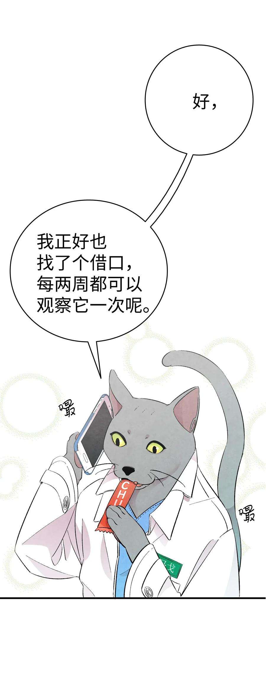 骷髅奶爸07 志愿活动