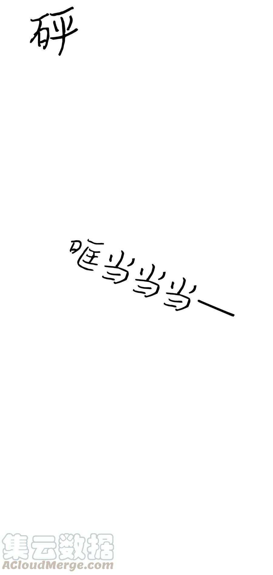 骷髅奶爸07 志愿活动