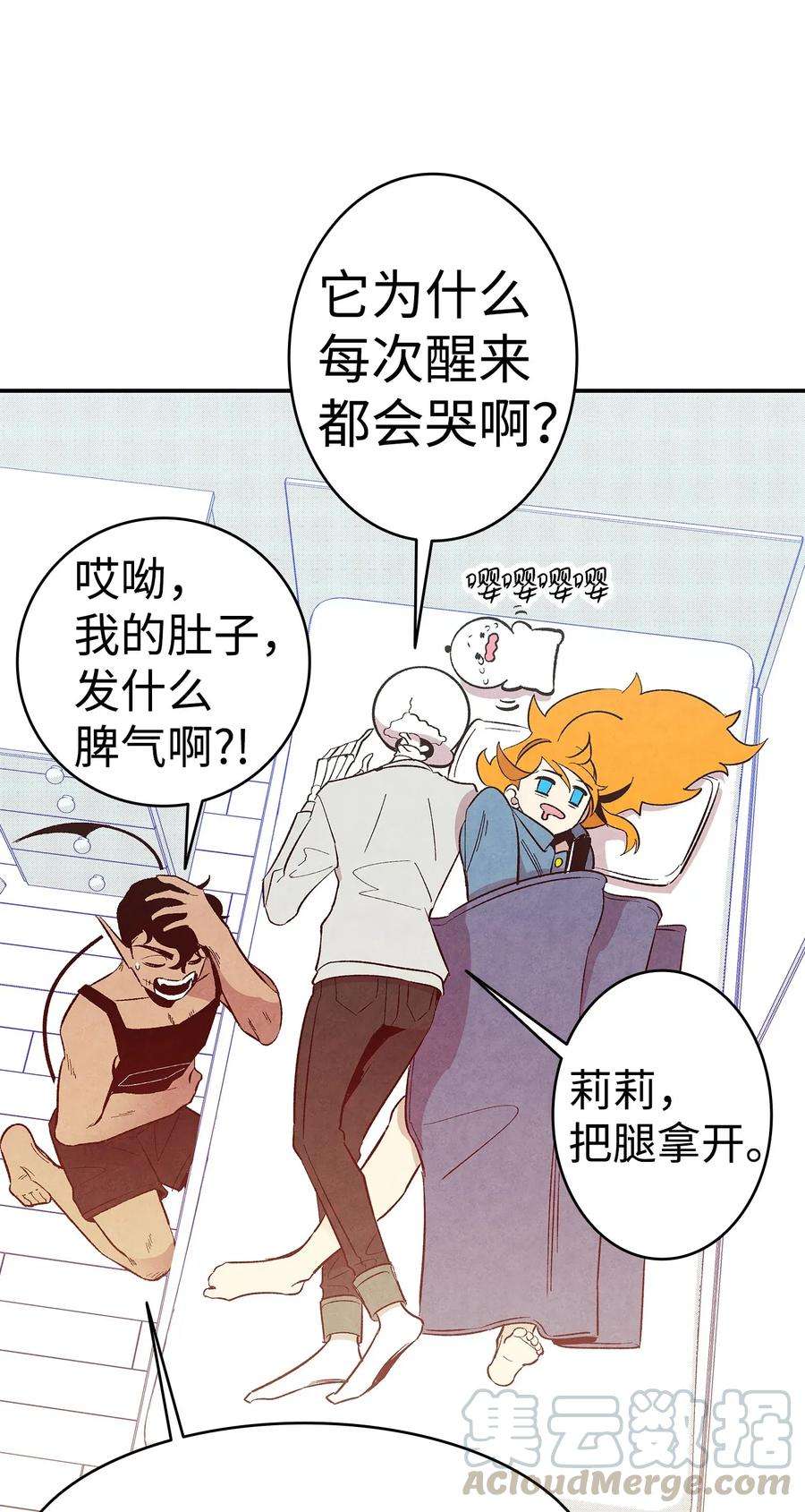 骷髅奶爸07 志愿活动