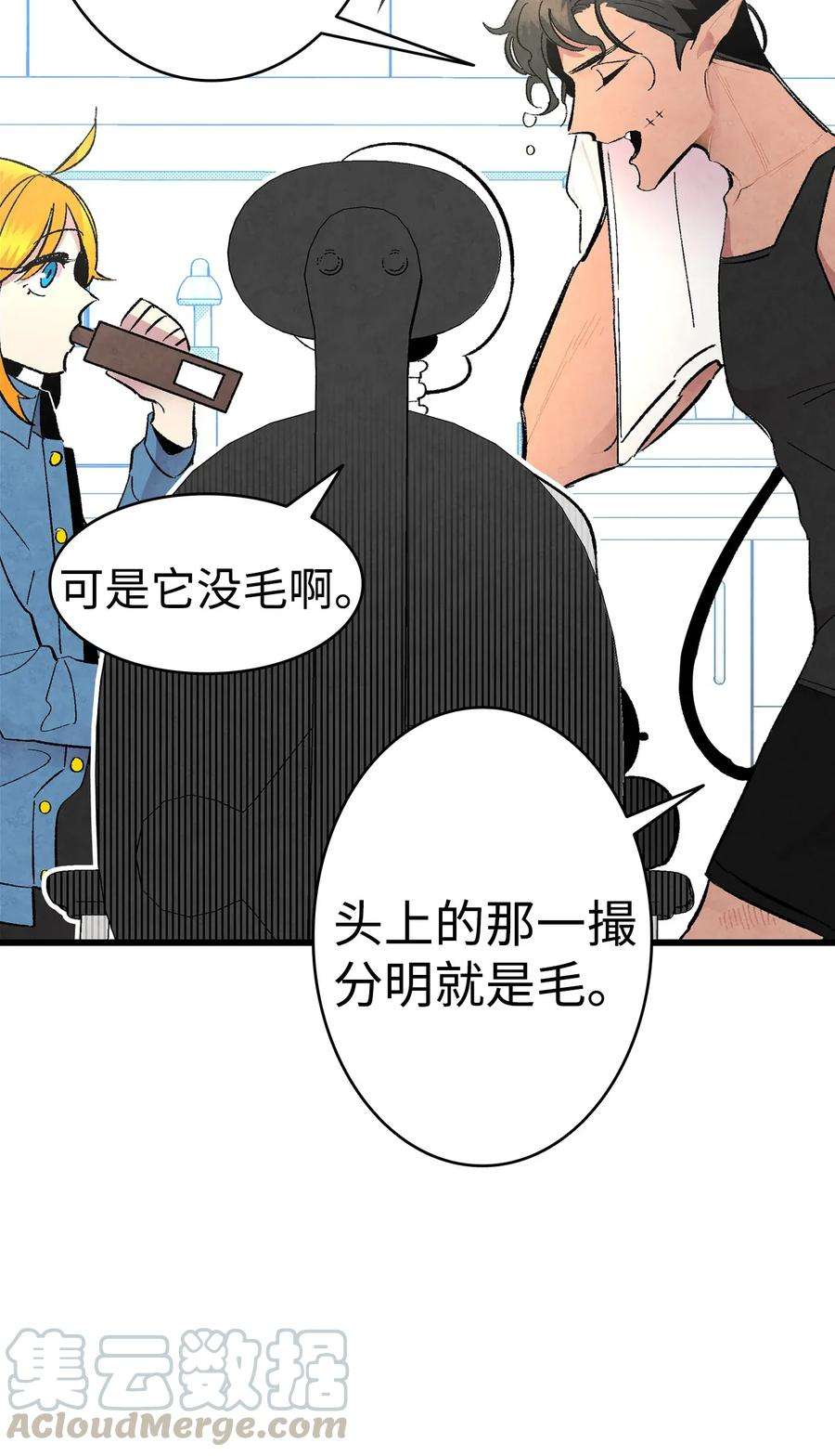 骷髅奶爸07 志愿活动