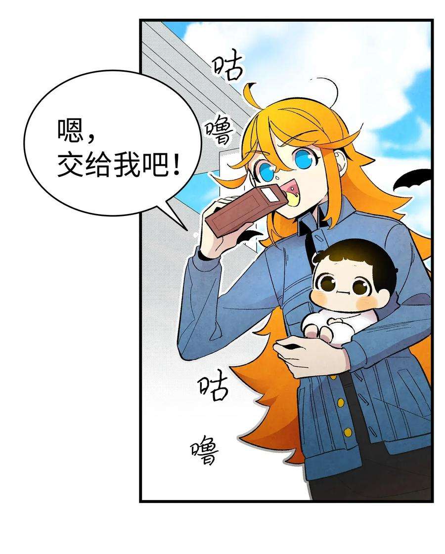 骷髅奶爸07 志愿活动
