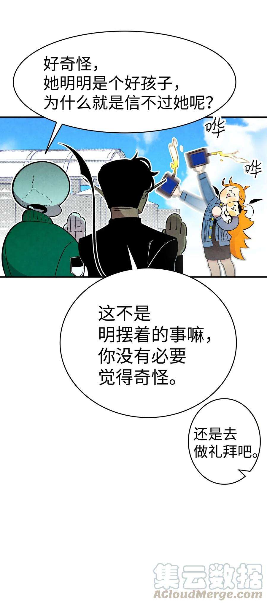 骷髅奶爸07 志愿活动