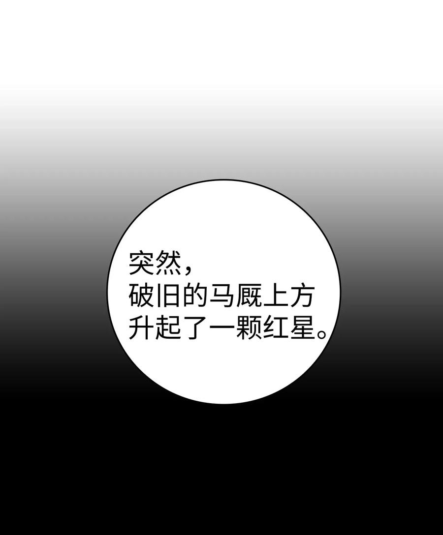 骷髅奶爸07 志愿活动