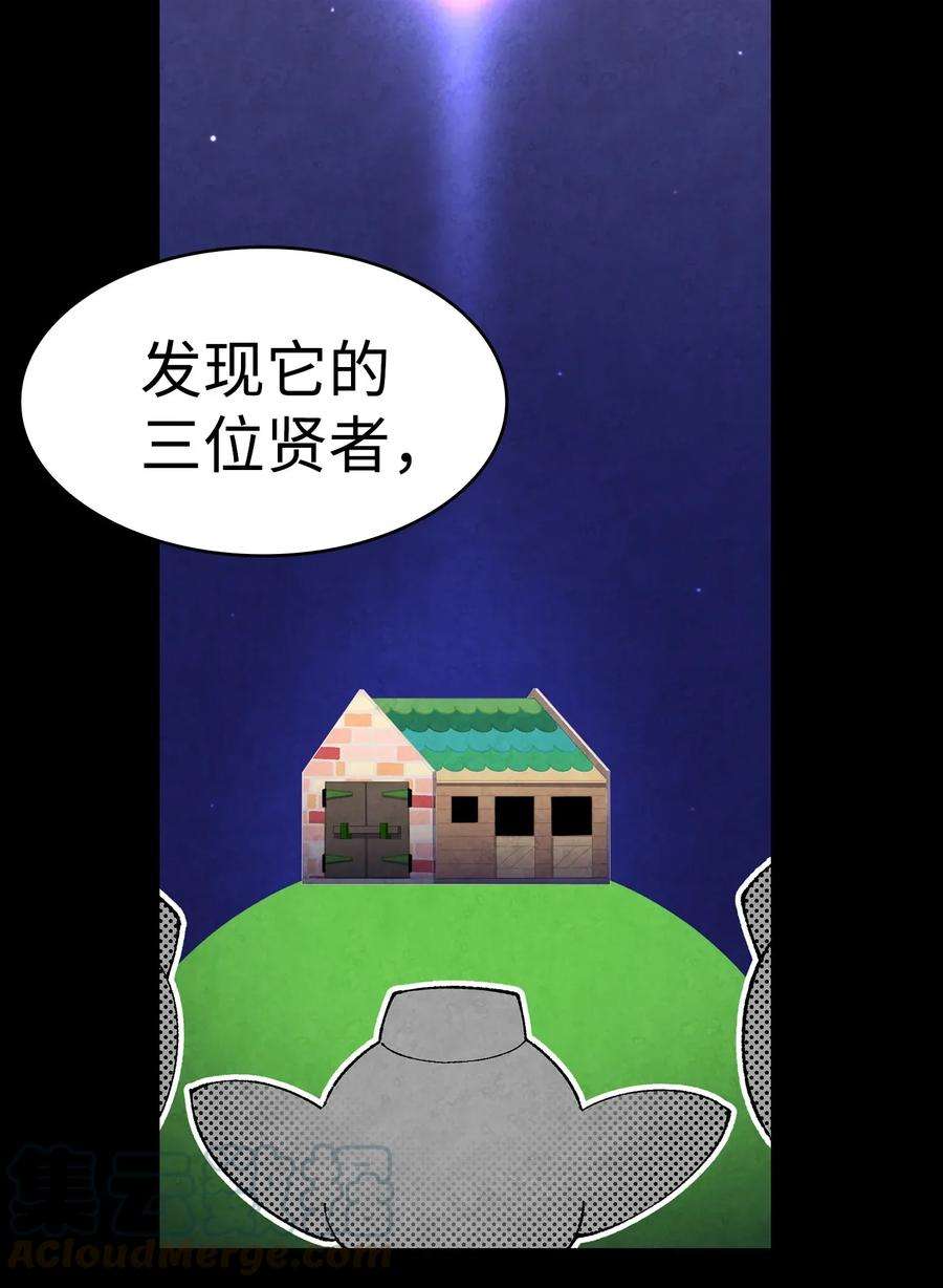 骷髅奶爸07 志愿活动