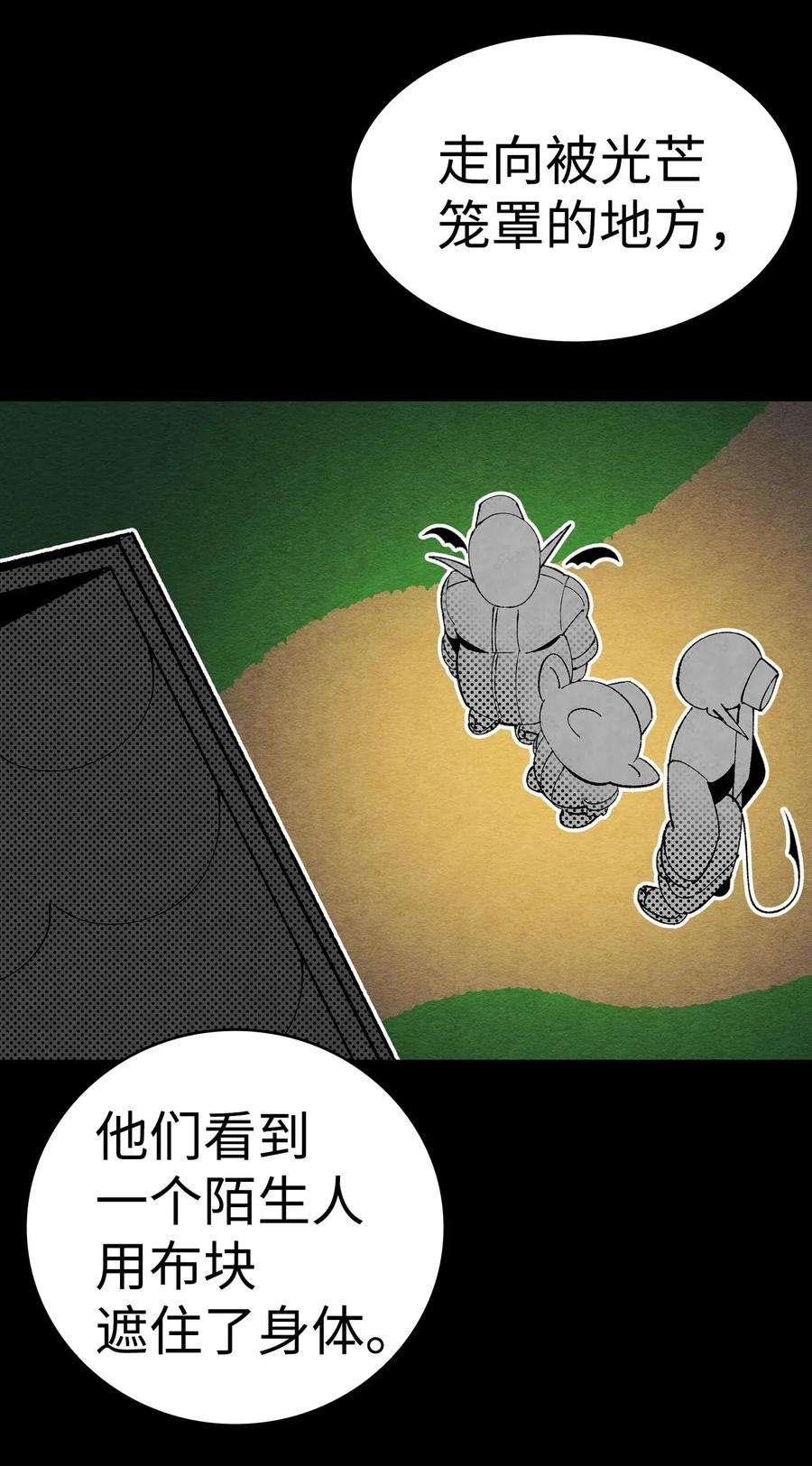 骷髅奶爸07 志愿活动