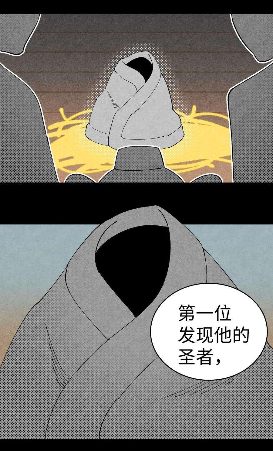 骷髅奶爸07 志愿活动