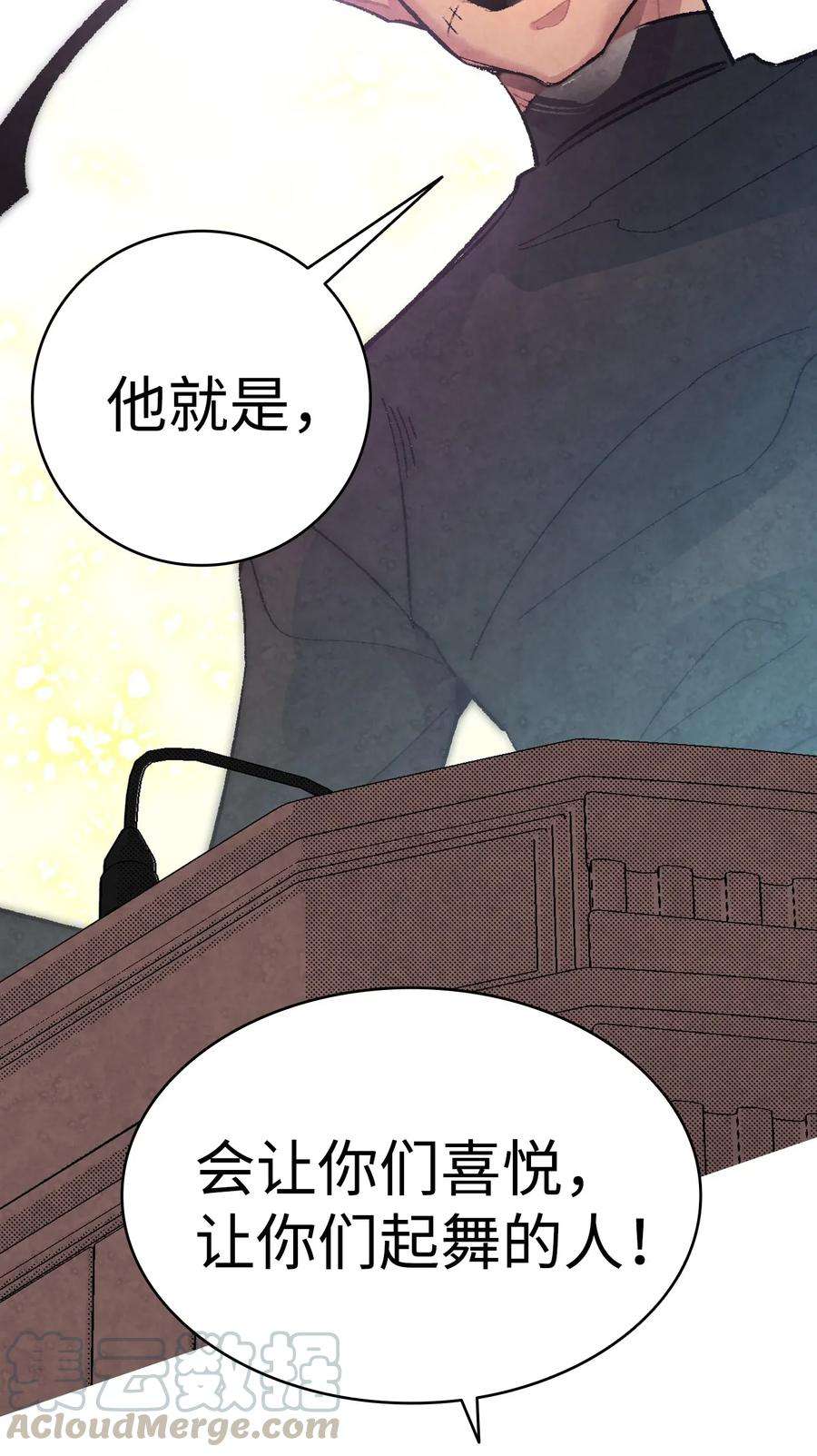 骷髅奶爸07 志愿活动