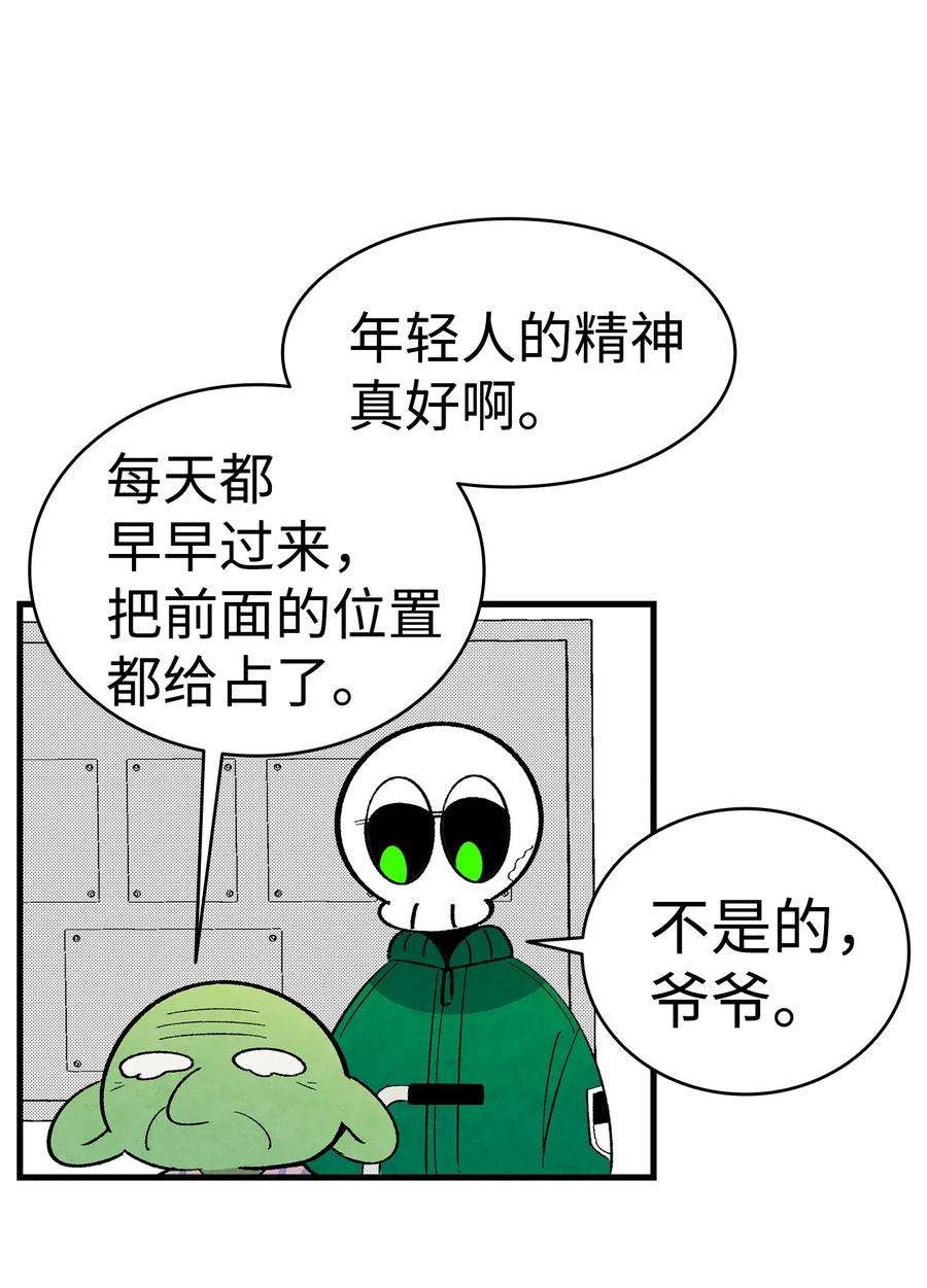 骷髅奶爸07 志愿活动