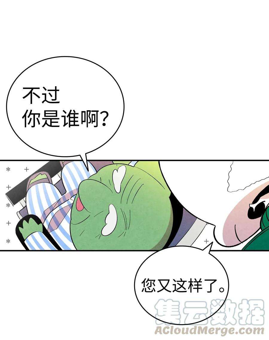 骷髅奶爸07 志愿活动
