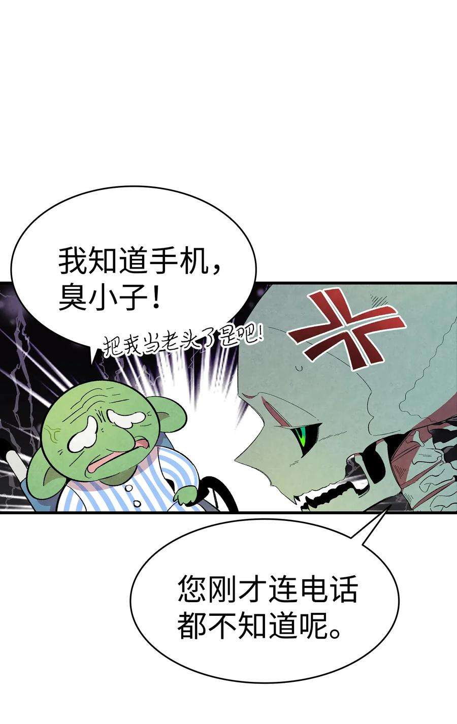 骷髅奶爸07 志愿活动