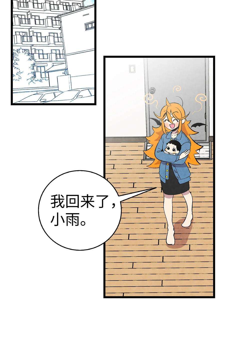 骷髅奶爸07 志愿活动