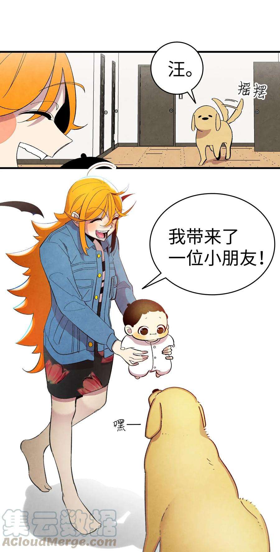骷髅奶爸07 志愿活动