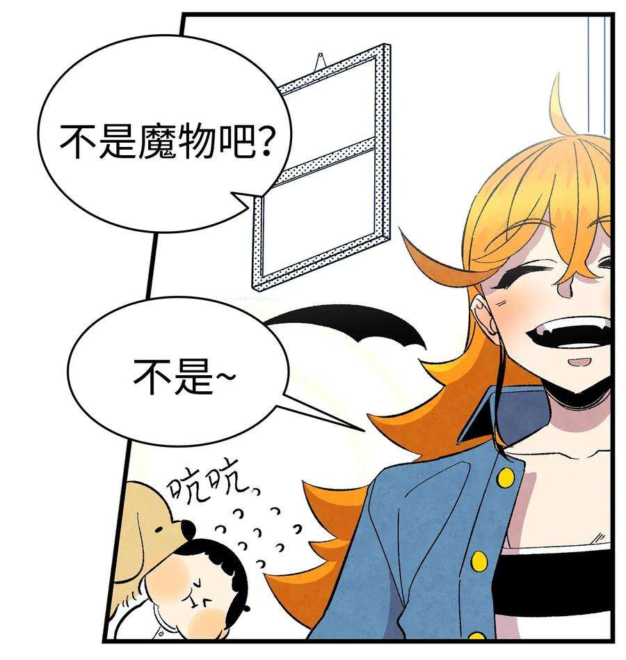 骷髅奶爸07 志愿活动