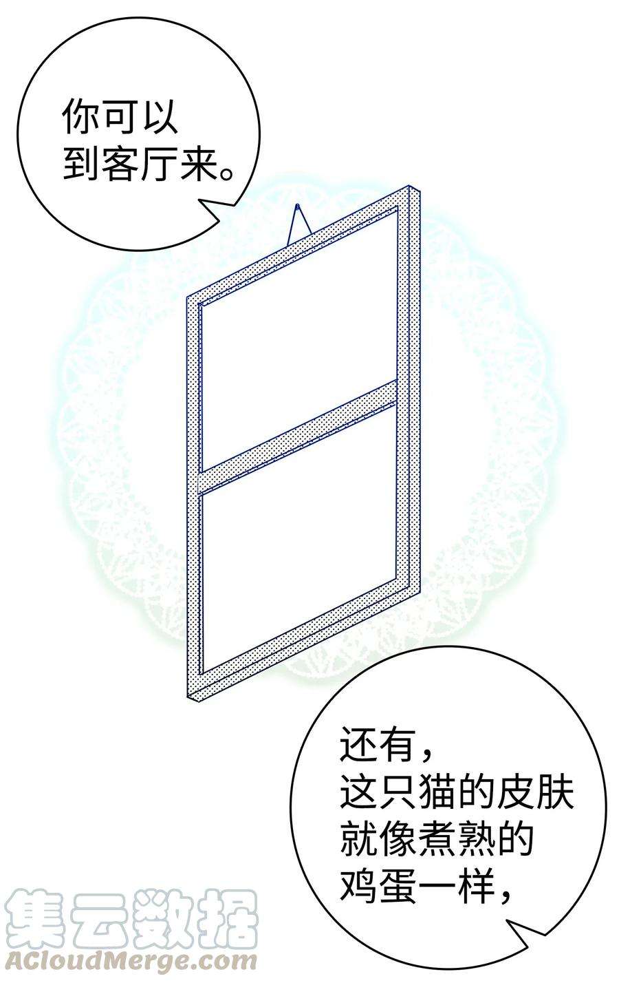 骷髅奶爸07 志愿活动