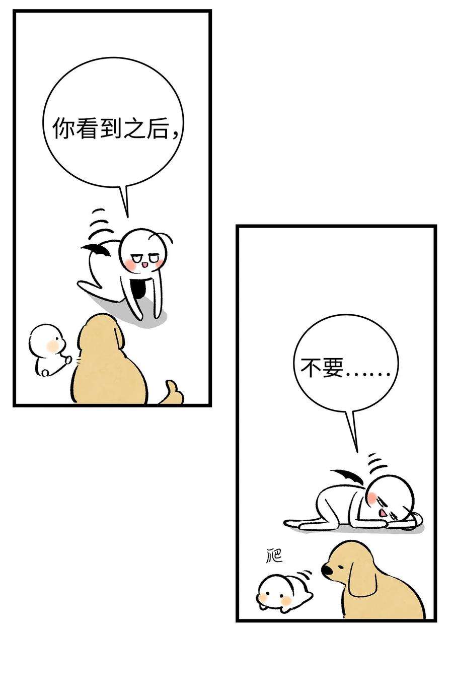 骷髅奶爸07 志愿活动