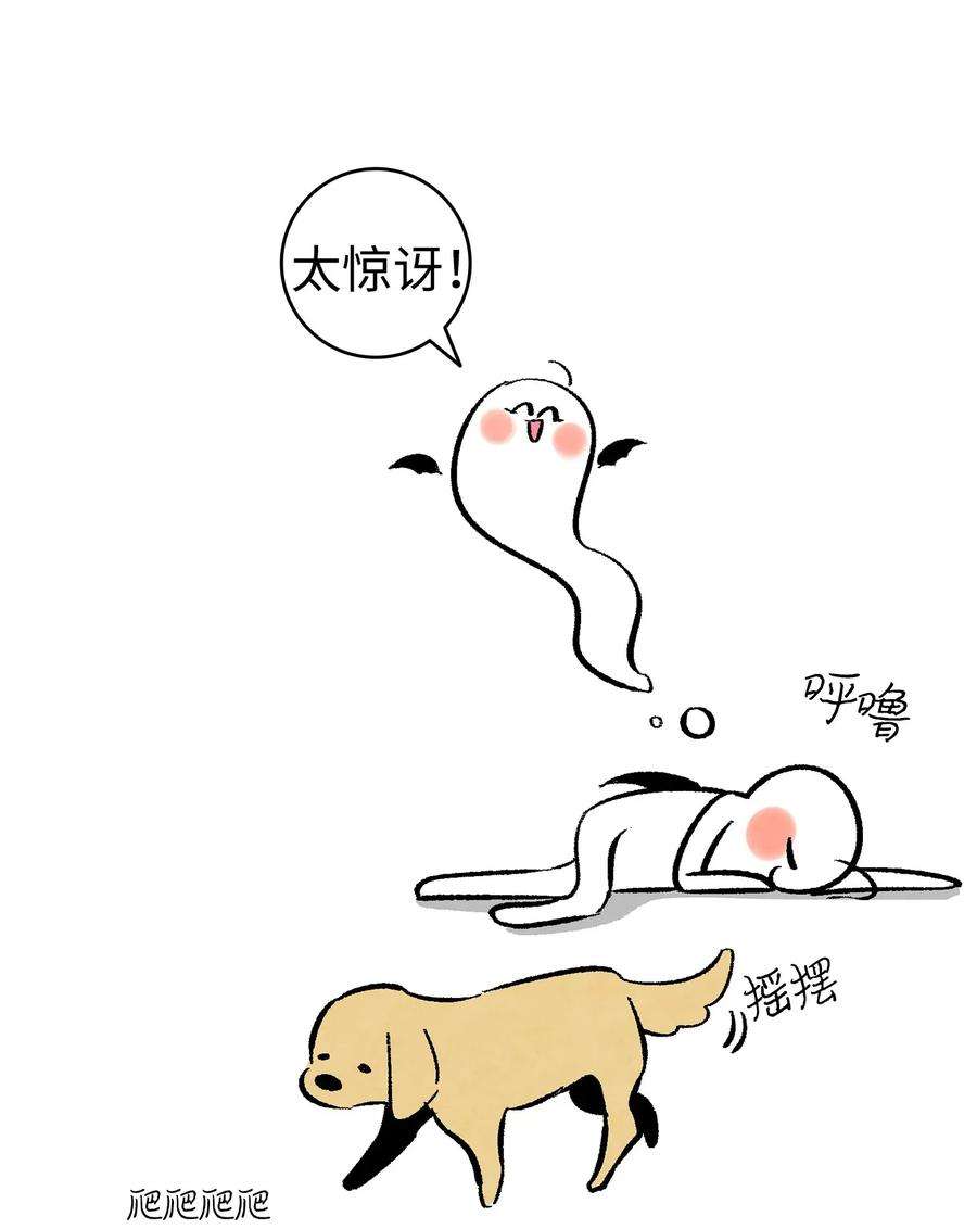 骷髅奶爸07 志愿活动