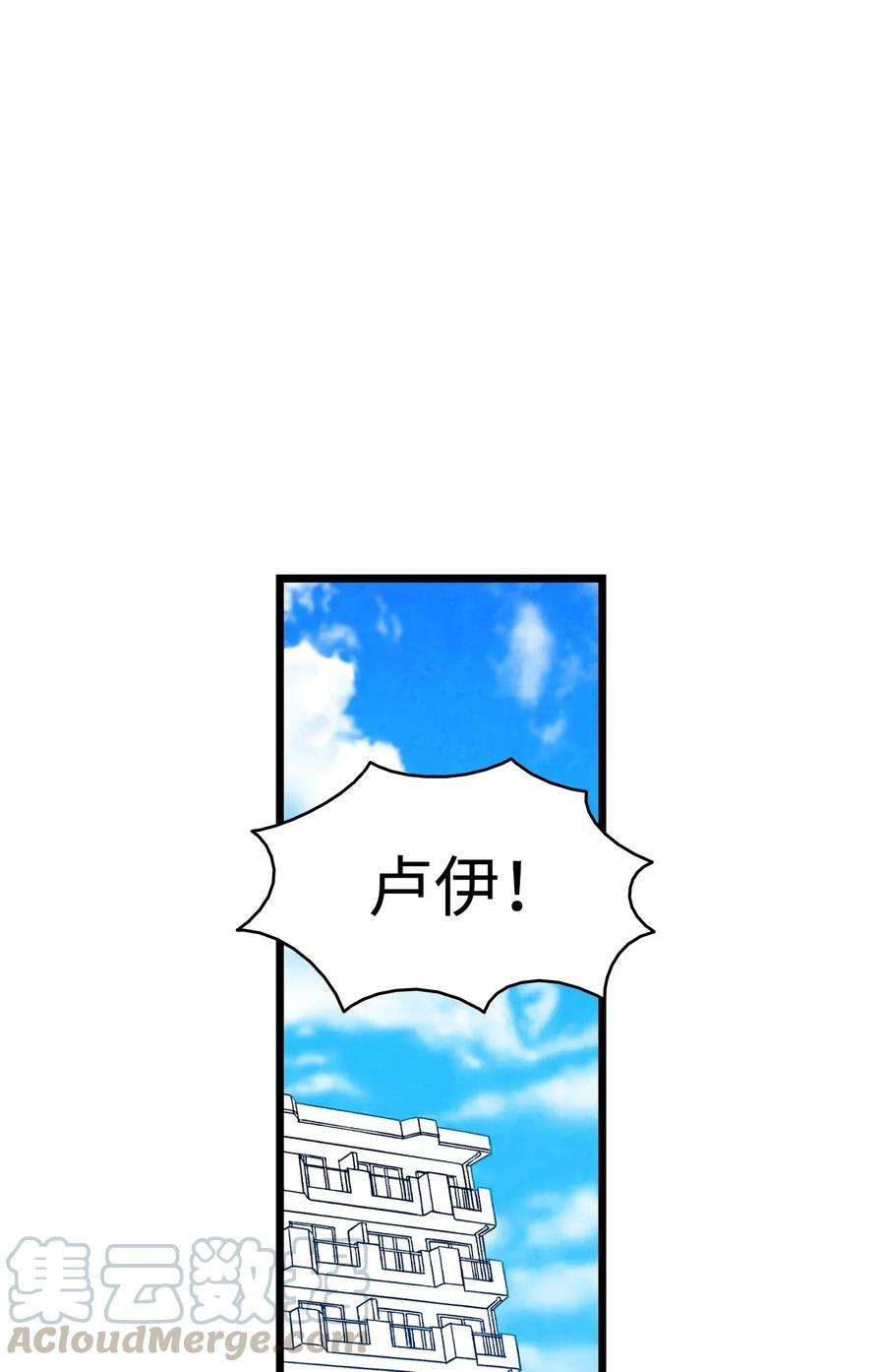 骷髅奶爸08 连衣裙