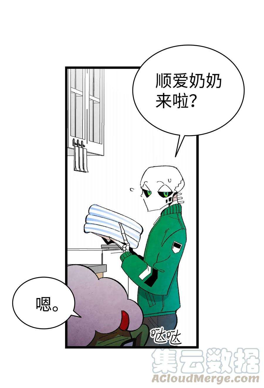 骷髅奶爸08 连衣裙